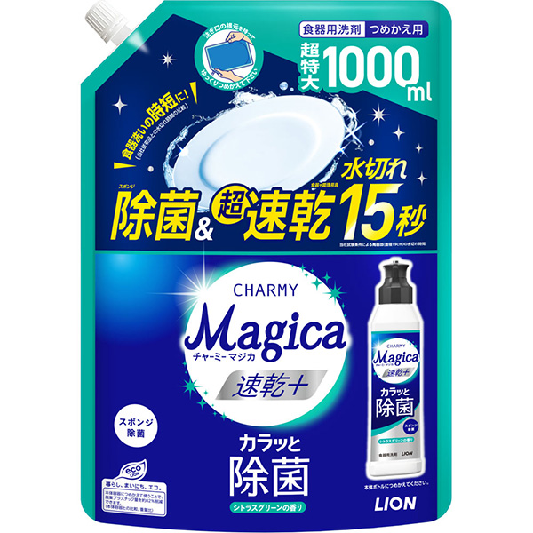 CHARMY Magica 速乾＋（プラス）シトラスグリーンの香り 詰替用 超特大 1000ml