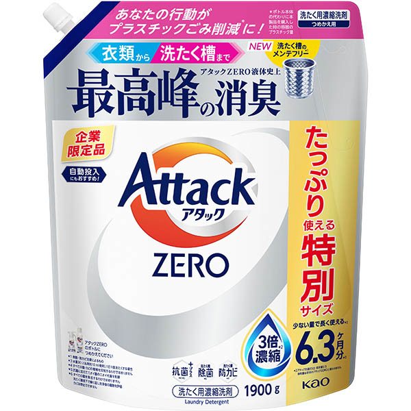 花王 アタックZERO（ゼロ）つめかえ用 1900g