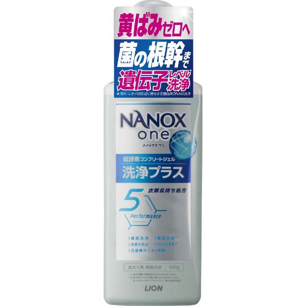 ライオン NANOX one（ナノックスワン）洗浄プラス 本体 大サイズ 600g