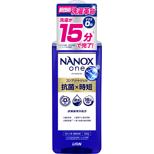 ライオン NANOX one（ナノックスワン）抗菌×時短 本体 大サイズ 580ml