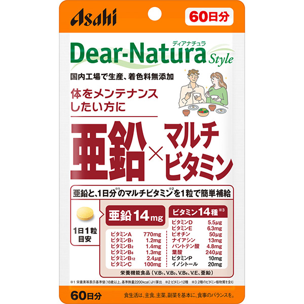 ディアナチュラスタイル 亜鉛×マルチビタミン（60日分）430mg×60粒