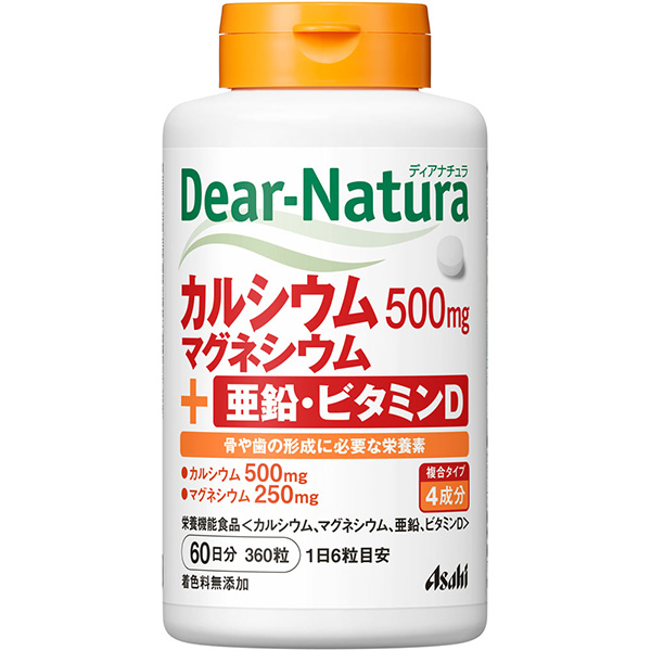 ディアナチュラ カルシウム・マグネシウム・亜鉛・ビタミンD（60日分）375mg×360粒