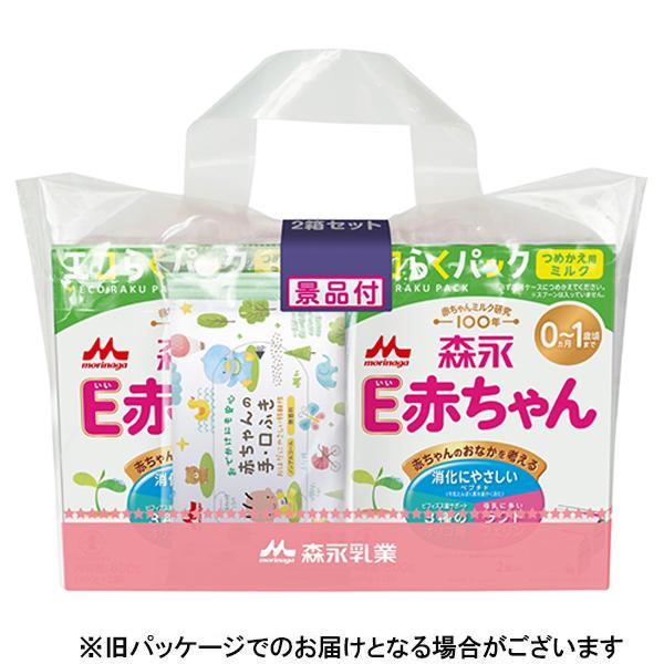 【0ヶ月～12ヶ月頃】森永乳業 E赤ちゃんエコらくパック つめかえ 2箱セット