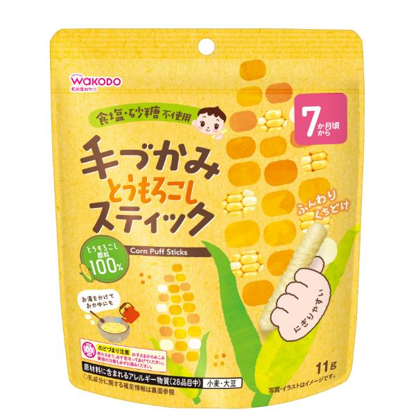 【7ヶ月頃～】和光堂 手づかみとうもろこしスティック 11g