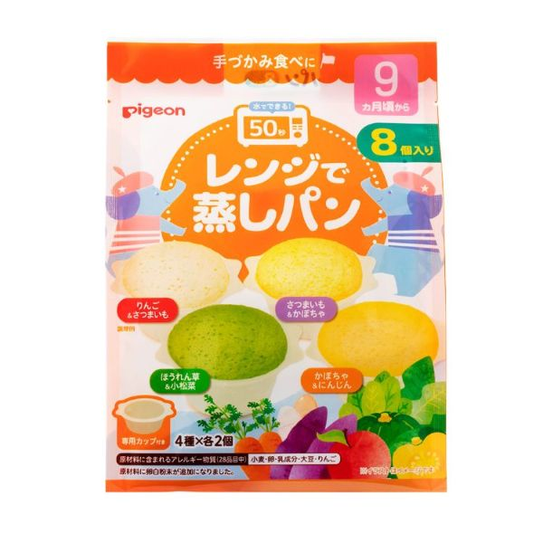 【9ヶ月頃～】ピジョン ピジョン レンジで蒸しパン 8個入り