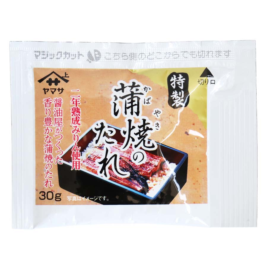 ヤマサ　特製　蒲焼のたれ　３０ｇ