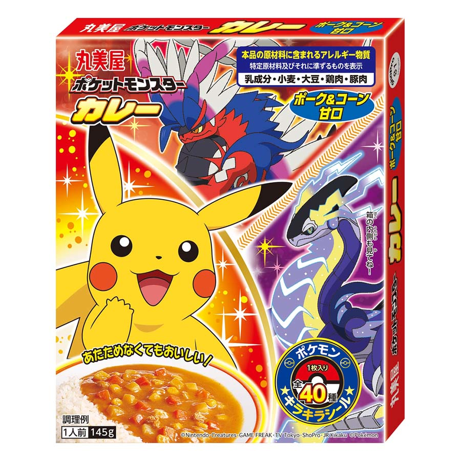 丸美屋　ポケモンカレーポーク＆コーン甘口　１４５ｇ