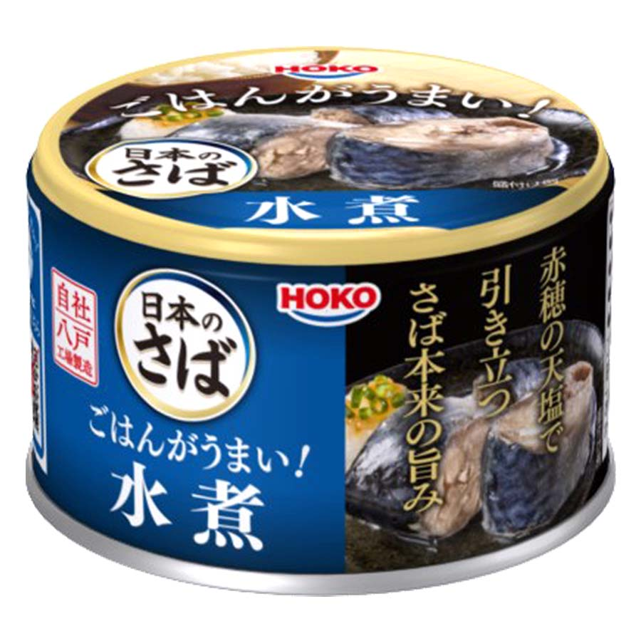 宝幸　日本のさばごはんがうまい！さば水煮　１５０ｇ