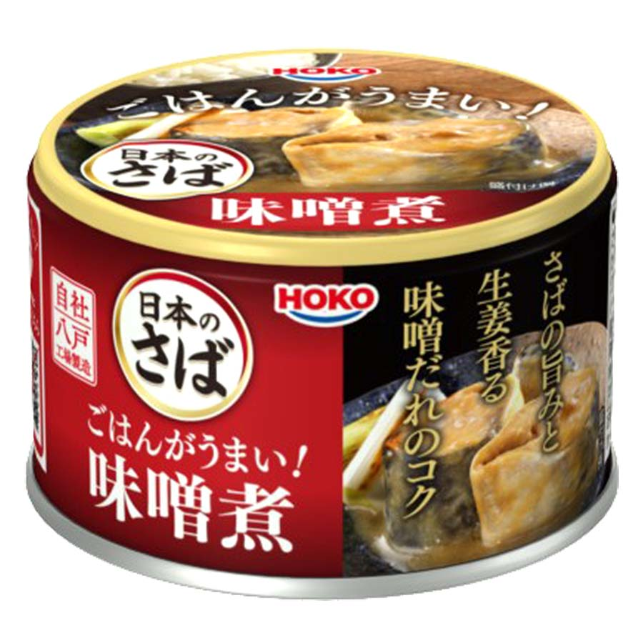 宝幸　日本のさばごはんがうまい！さば味噌煮　１５０ｇ