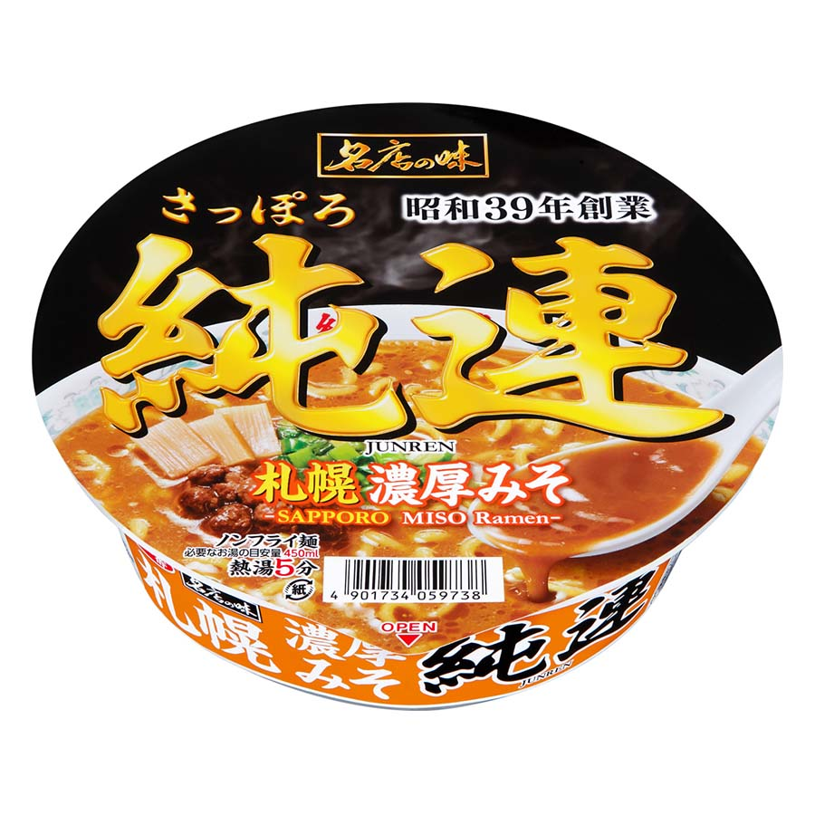 サッポロ一番　名店の味　純連札幌濃厚みそ　１３４ｇ