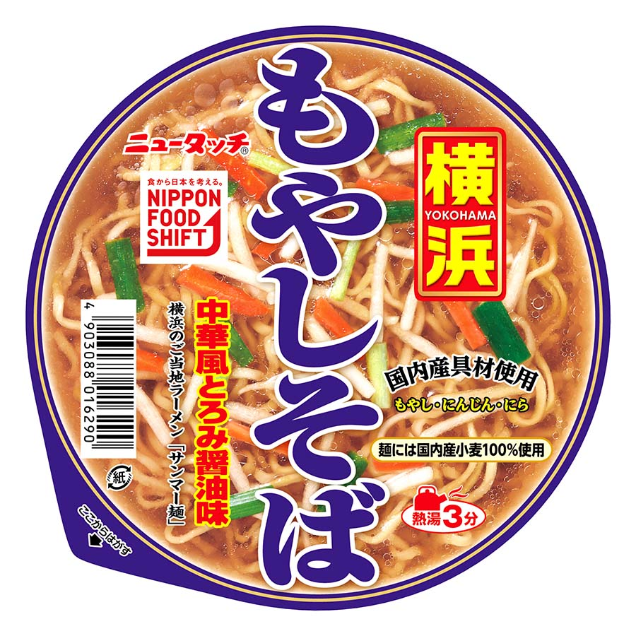 ニュータッチ　横浜もやしそば　９２ｇ