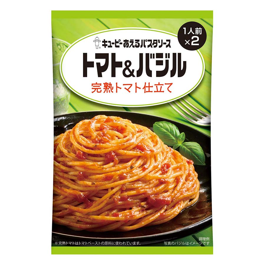 キューピー　あえるパスタトマト＆バジル　６５ｇ×２