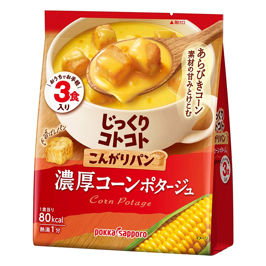 ポッカ　じっくりコトコトこんがりパン濃厚コーンポタージュ３食
