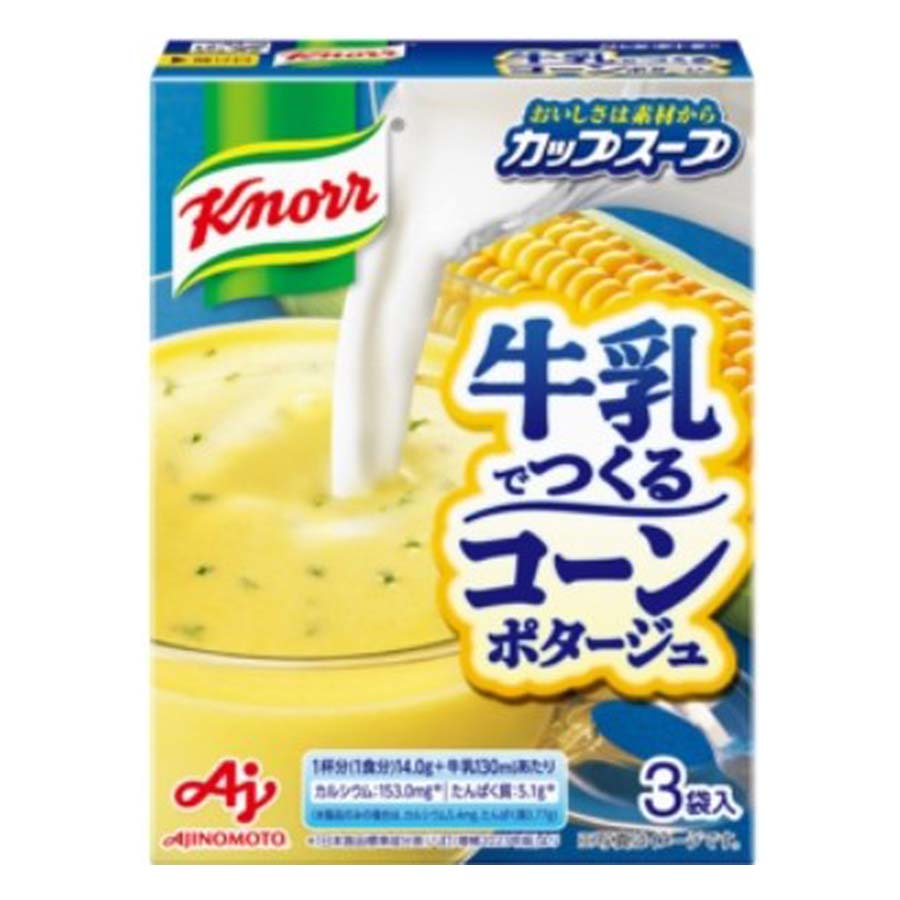 クノール　牛乳でつくるコーンポタージュ　３袋