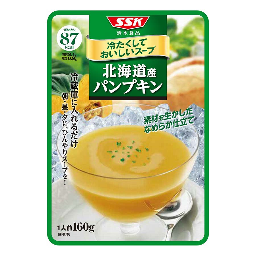 ＳＳＫ　冷たくしておいしいスープ北海道産パンプキン　１６０ｇ