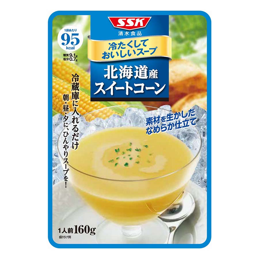ＳＳＫ冷たくしておいしいスープ北海道産スイートコーン１６０ｇ