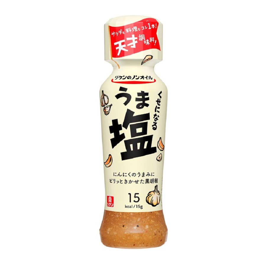 リケン　ノンオイル　くせになるうま塩　１９０ｍｌ