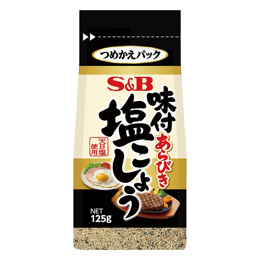 エスビー　味付あらびき塩こしょう　袋入り　１２５ｇ