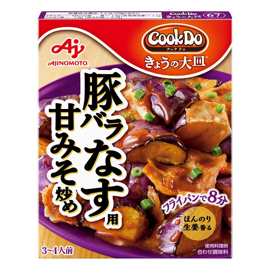 味の素　クックドゥ　今日の大皿　豚バラなす　１００ｇ