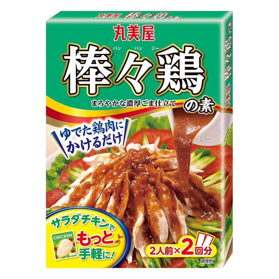 丸美屋　棒々鶏の素　４人前　１４０ｇ