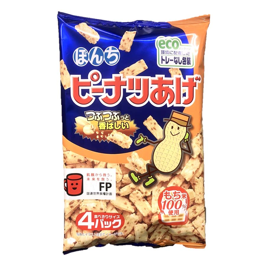 ぼんち　ピーナツあげ　４パック　６８ｇ