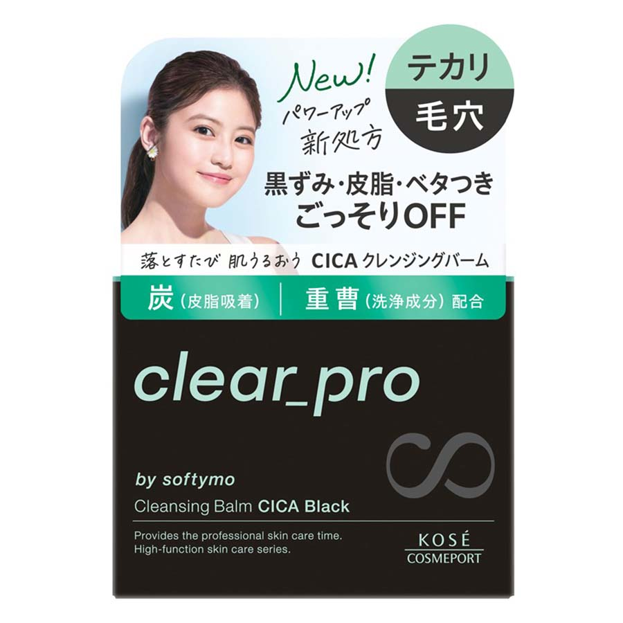 ソフティモクリアプロクレンジングバームＣＩＣＡブラック