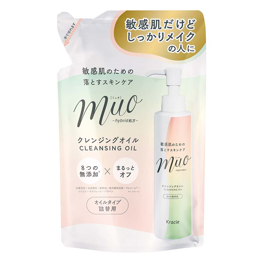 クラシエ　ミュオクレンジングオイル詰替用