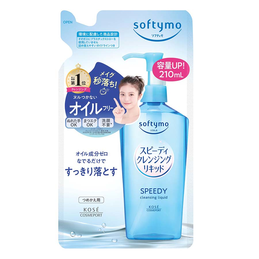 コーセーソフティモスピーディクレンジングリキッドつめかえ用