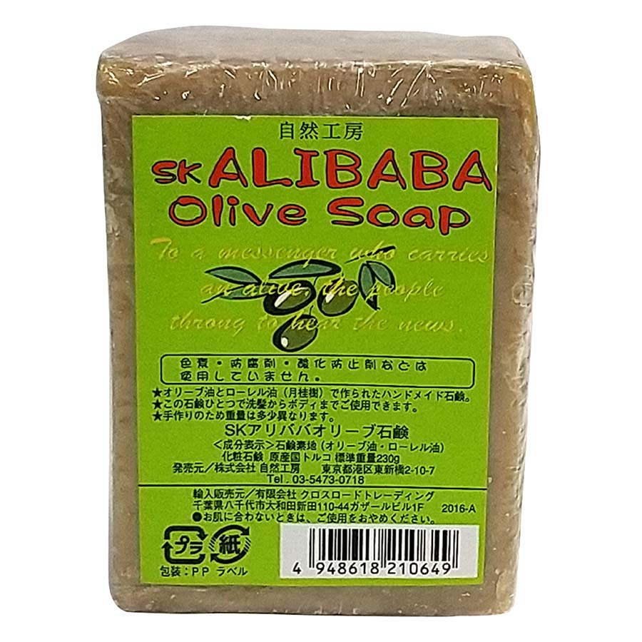 自然工房　ＳＫ　ＡＬＩＢＡＢＡ　Ｏｌｉｖｅ　Ｓｏａｐ