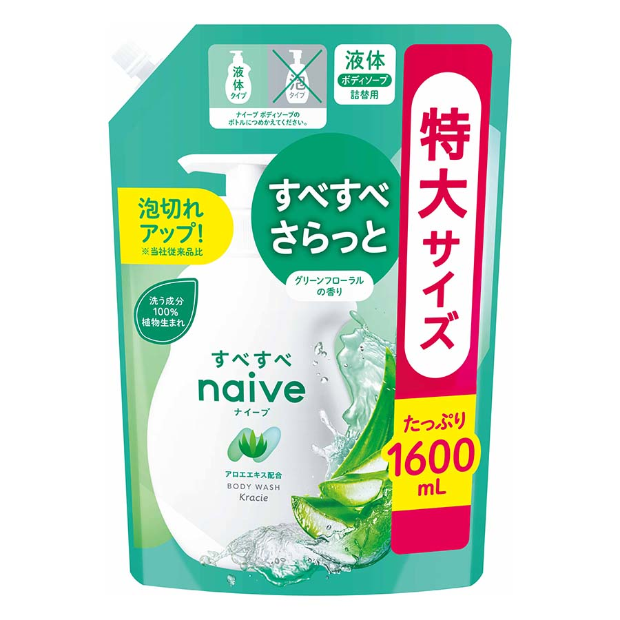 クラシエ　ナイーブボディソープアロエエキス詰替用１６００ｍｌ