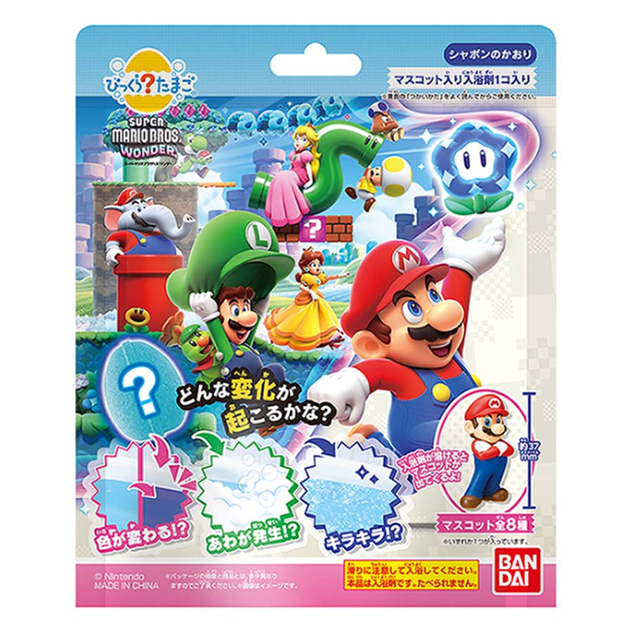 バンダイ　びっくらたまご　スーパーマリオブラザーズワンダー