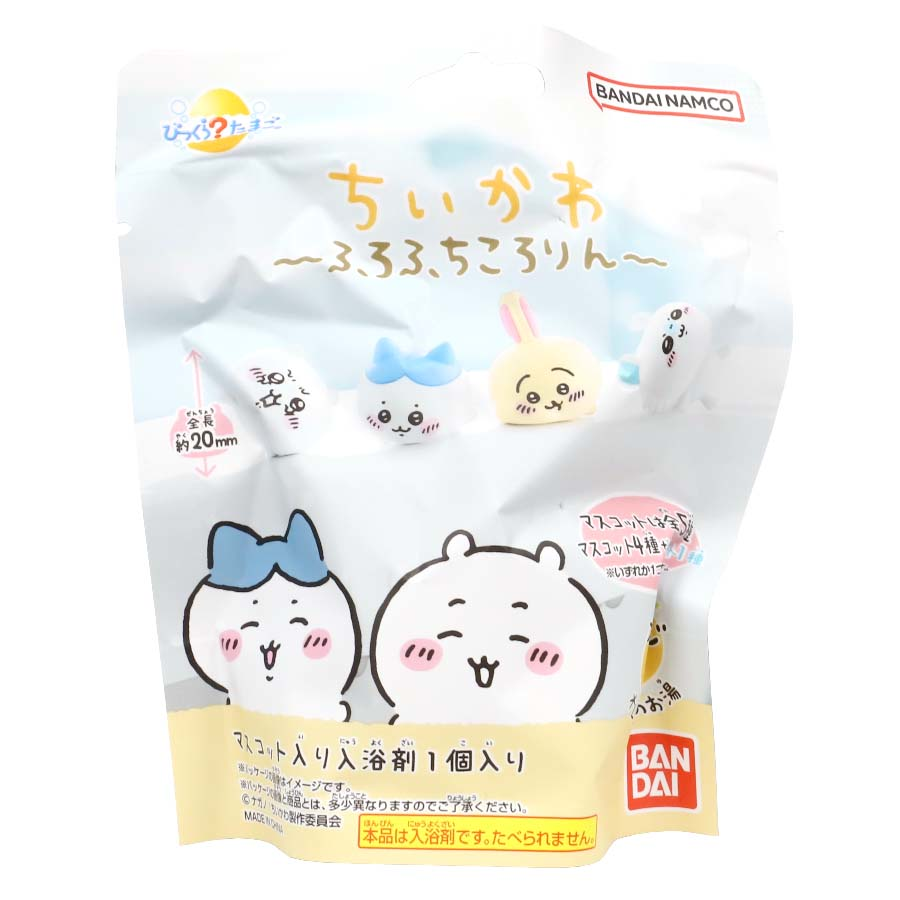 バンダイ　びっくらたまご　ちいかわ　ふろふちころりん