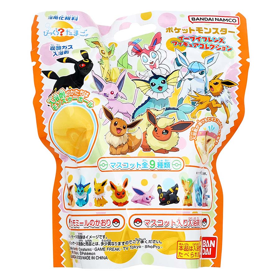 びっくら　ポケモン　イーブイフレンズフィギュアコレクション