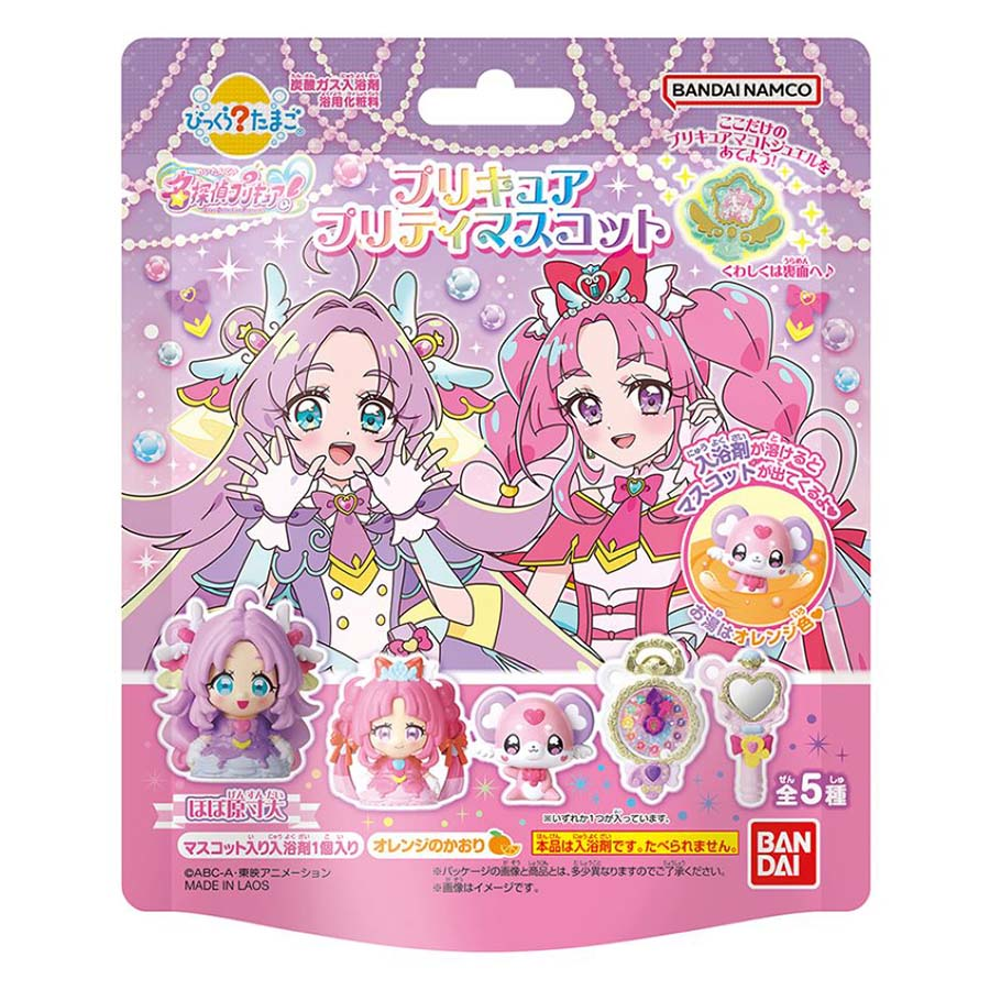 びっくらたまご　名探偵プリキュア！　プリティマスコット