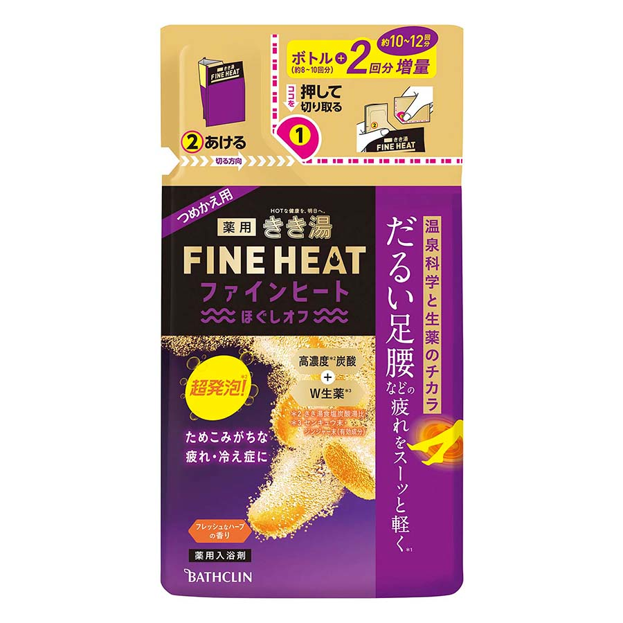 バスクリン　きき湯ファインヒート　ほぐしオフ　つめかえ用