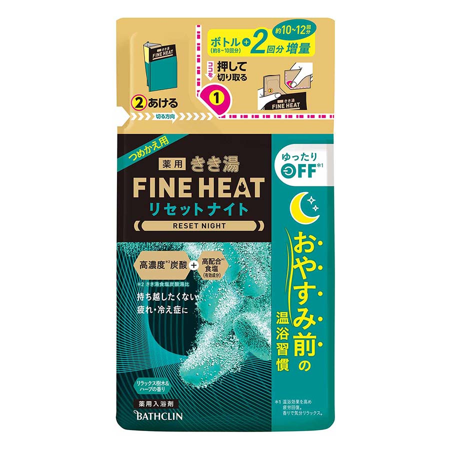 バスクリン　きき湯ファインヒート　リセットナイトつめかえ用