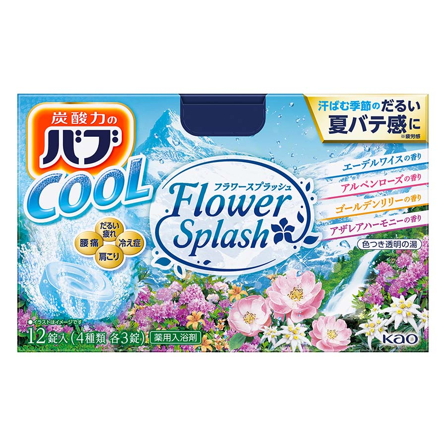 花王　バブＣＯＯＬ　フラワースプラッシュ　　１２錠入