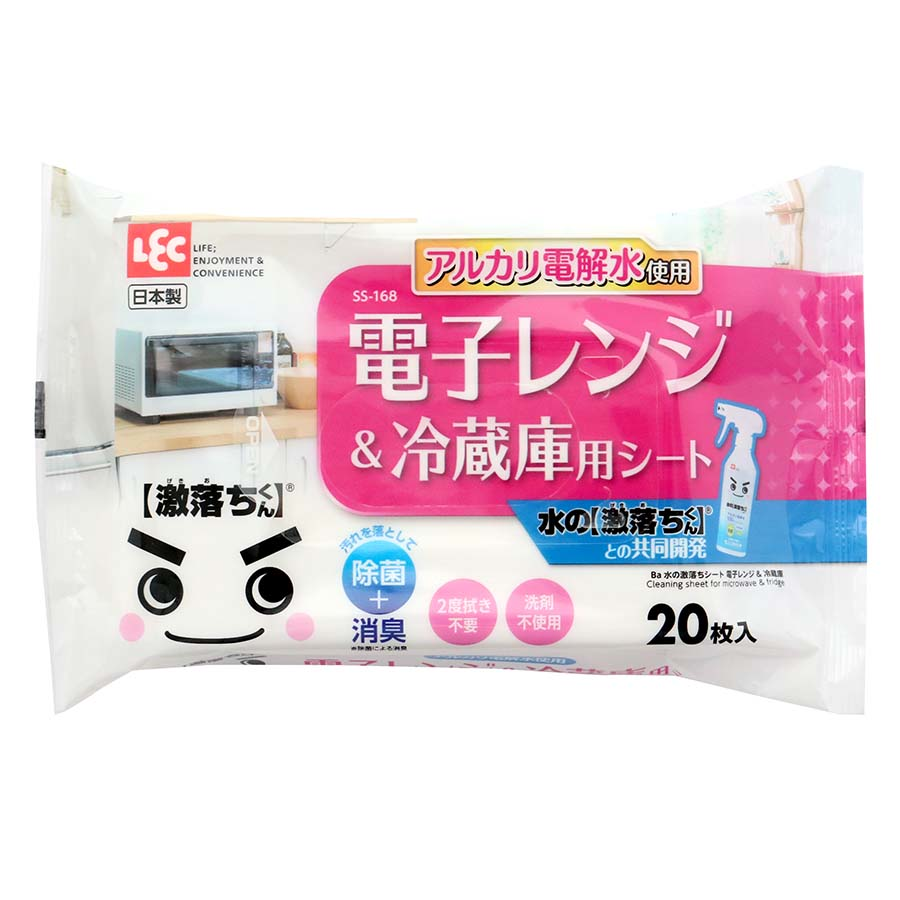 レック　Ｂａ水の激落ちシート　電子レンジ＆冷蔵庫２０枚入