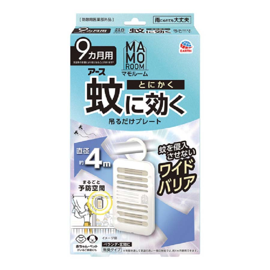 アース　マモルーム　蚊に効く吊るだけプレート９カ月用