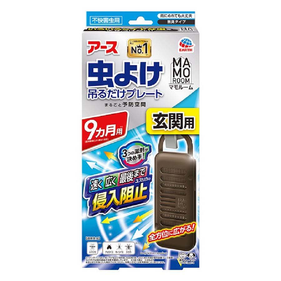 アース　マモルーム虫よけ吊るだけプレート９カ月玄関用