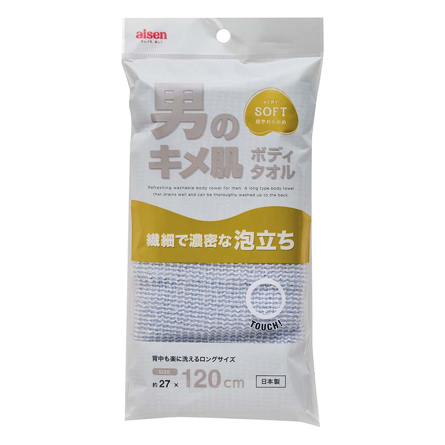 アイセン　キメ肌ボディタオル超やわらかめ