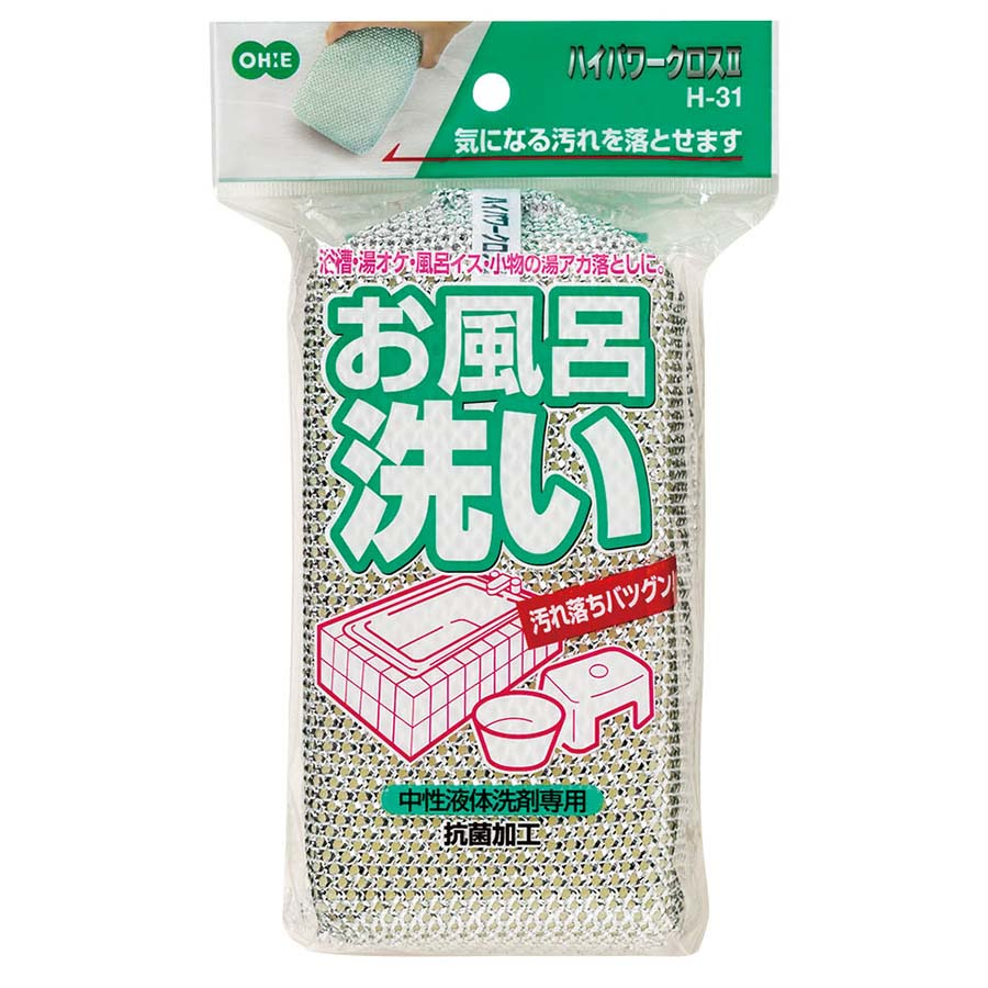 オーエ　ハイパワークロスⅡ　お風呂洗い　Ｈ－３１