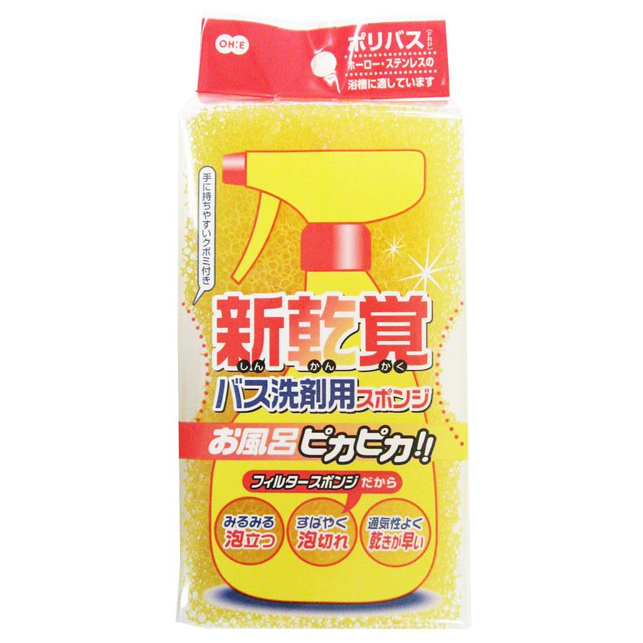 オーエ　新乾覚バス洗剤用スポンジ