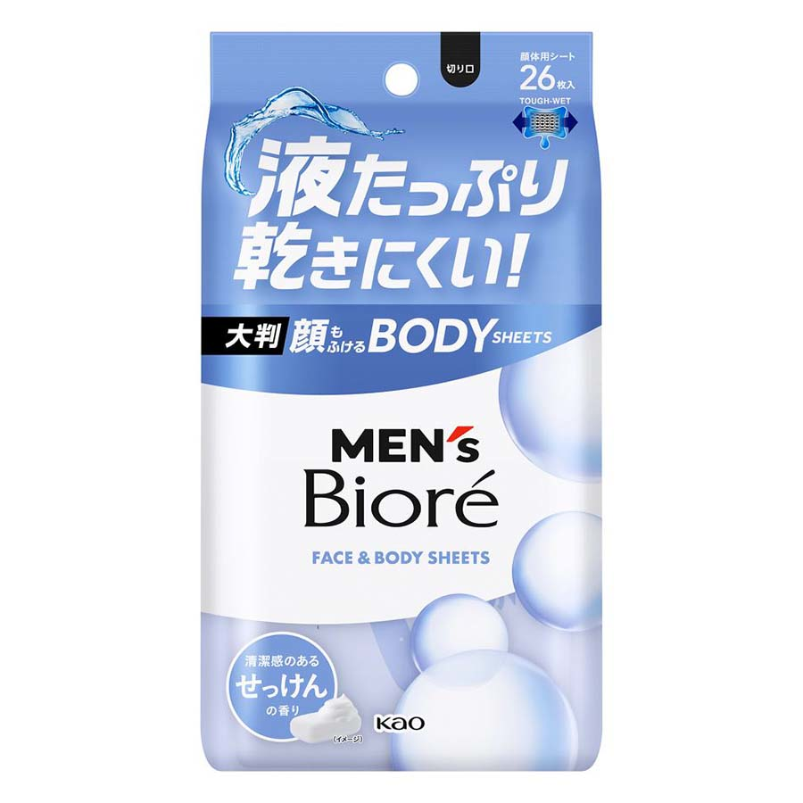 メンズビオレ顔もふけるボディシート清潔感のあるせっけんの香り