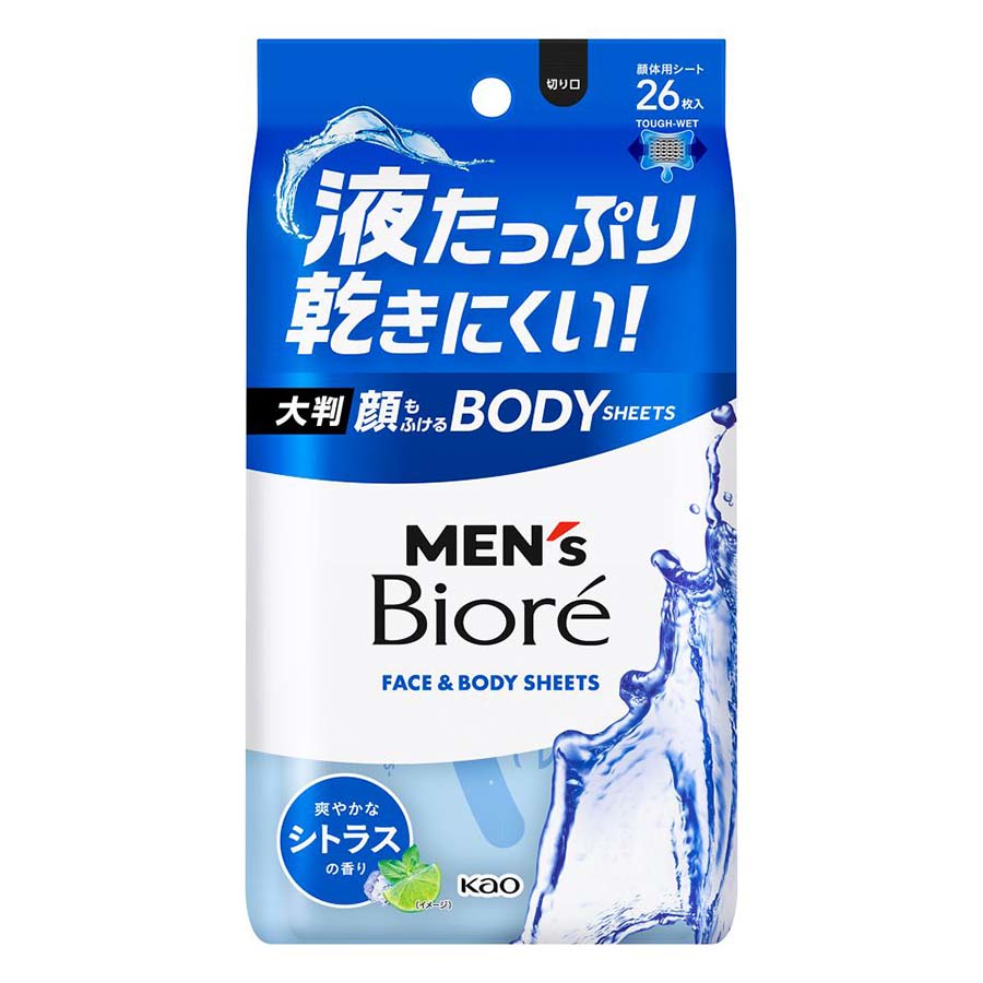 メンズビオレ顔もふけるボディシート爽やかなシトラスの香り