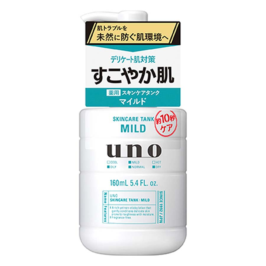 ＵＮＯ　スキンケアタンク　マイルド