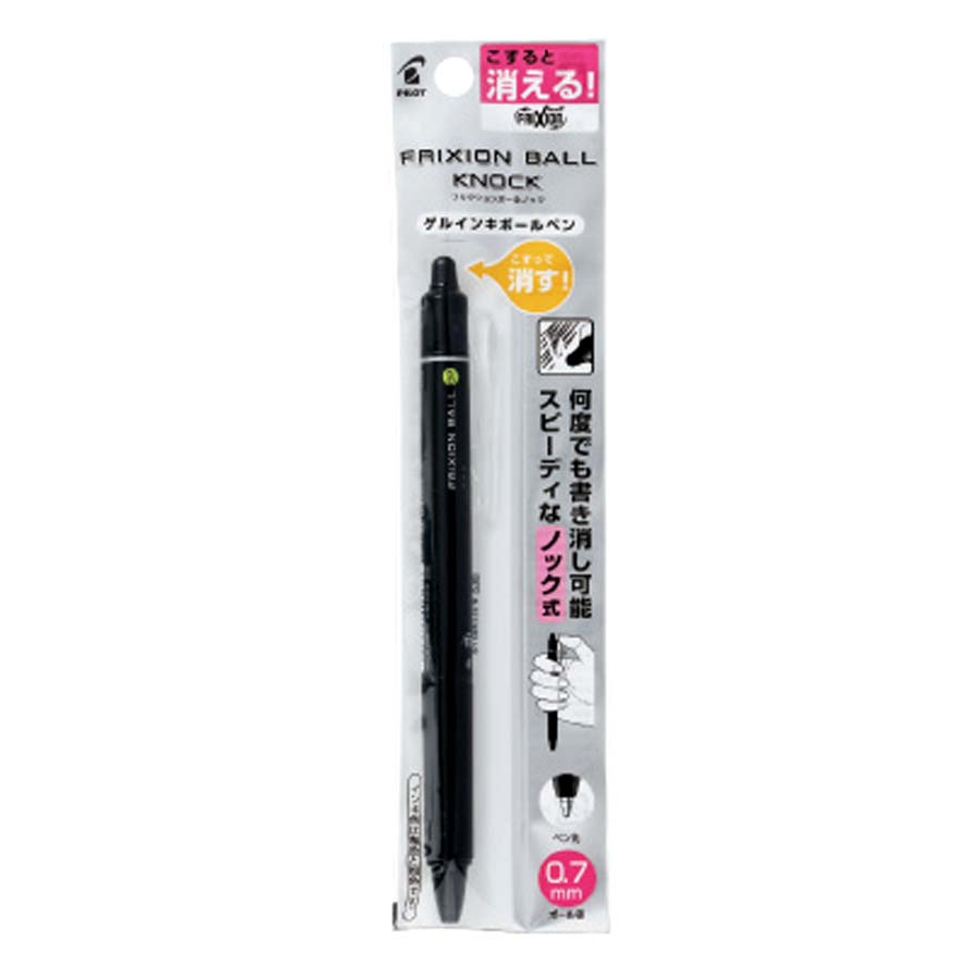 フリクションボールノック　０．７ｍｍ　ブラック