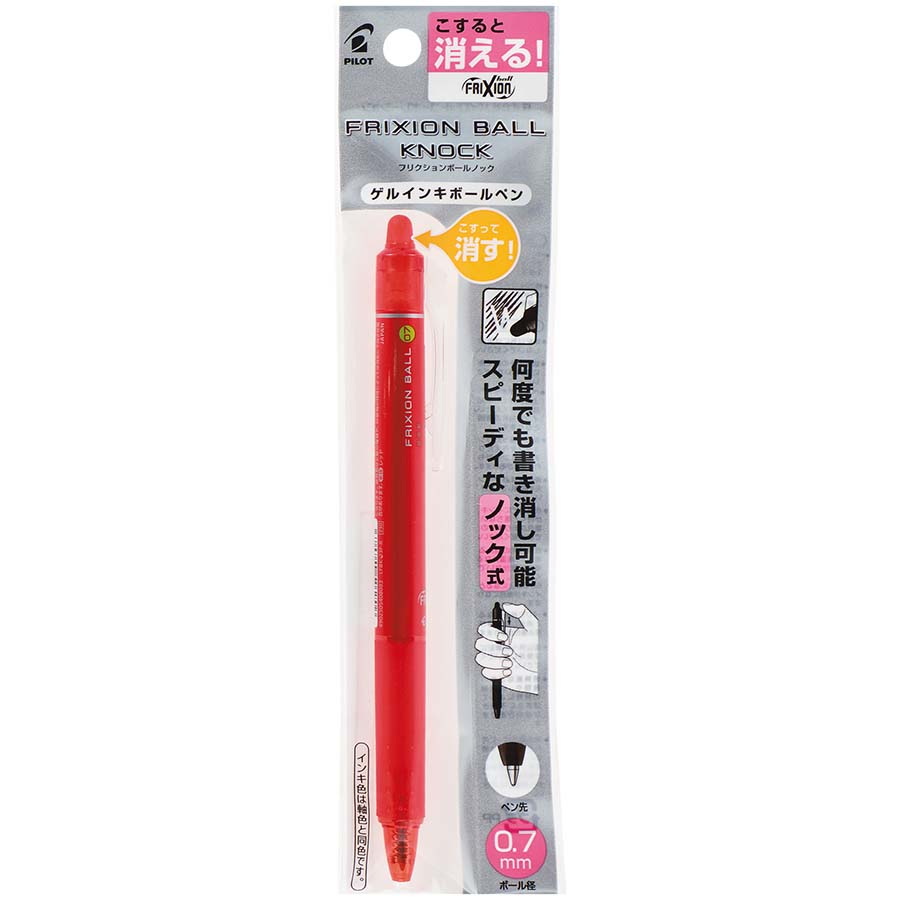 フリクションボールノック　０．７ｍｍ　レッド