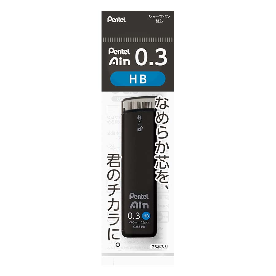 ぺんてる　シャープ替芯　アイン　０．３ｍｍ　ＨＢ