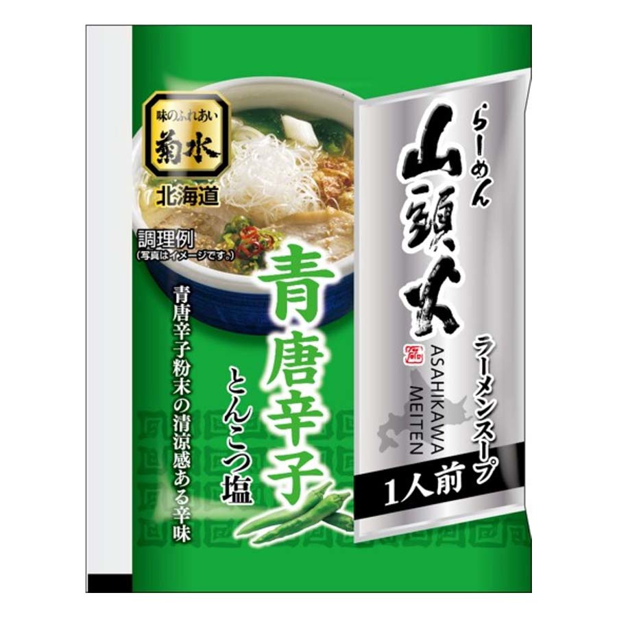 菊水　山頭火ラーメンスープ青唐辛子とんこつ塩　１人前